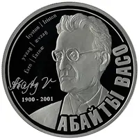25 Zarin Vasily Abaev