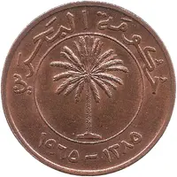 10 Fils - Isa