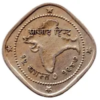 2 Annas - Azad Hind Token