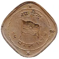 2 Annas - Azad Hind Token
