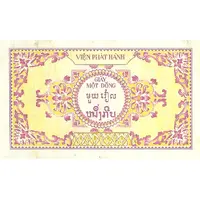 1 Piastre Vietnam Issue