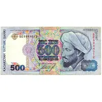 500 Tenge