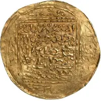 1 Dinar - Abul Abbas Ahmad I Tilimsan