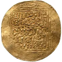 1 Dinar - Abul Abbas Ahmad I Tilimsan