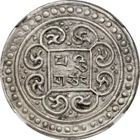 1 Sho - In the name of Qianlong, 1735-1796