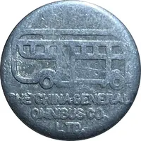 1 Cent - The China General Omnibus Co. Ltd. Shanghai