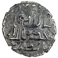 Qanhari Dirham 'Damma' - Tamim ibn Zayd al-Qayni