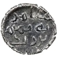 Qanhari Dirham 'Damma' - Tamim ibn Zayd al-Qayni
