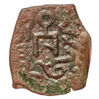 Pul 'Jochi tamga on both sides' - temp. Mangu Timur Qrim mint