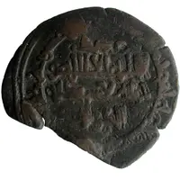1 Dirham - Muhammad ibn Suleiman