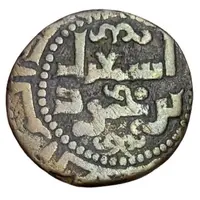 Fals - al-Salih Ismaʿil