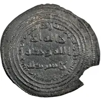 Dirham - Abd al-Malik Tukharistan