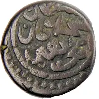 1 Para - Mehmed IV Copper