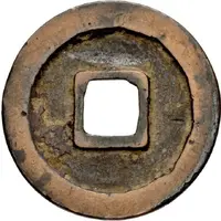 1 Cash - Datang Tongbao