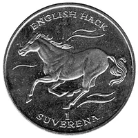 1 Suverena English Hack