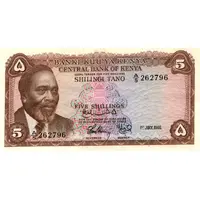 5 Shillings With Arabic numerals and text