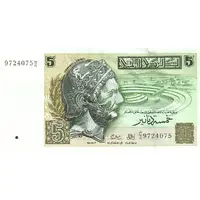 5 Dinars