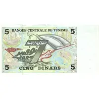 5 Dinars