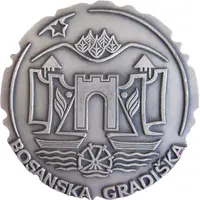Medal - Bosanska Gradiška