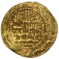 1 Dinar - Nur al-Din Arslanshah II