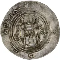 Drachm - Anonymous Arabic legend in reverse