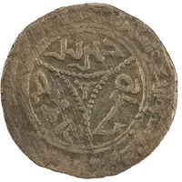 1 Dirham - Jibra'il b. 'Umar