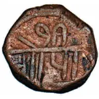 1 Paisa - Gopal Rao Patwardhan Miraj