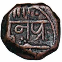 1 Paisa - Gopal Rao Patwardhan Miraj