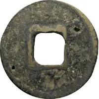 1/2 Cash - Tangguo Tongbao, Clerical script