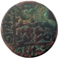 1 Paisa - Sher Shah Suri Gwalior mint