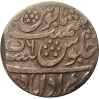1 Rupee - Alamgir II Muradabad mint