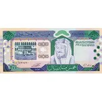 500 Riyals