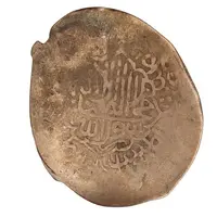 Tanka - 'Abd Allah Bahadur Khan II Bukhara