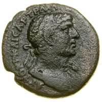 Æ24 - Hadrian ΤΡΙΠΟΛΕΙΤΩΝ ΗΚΥ