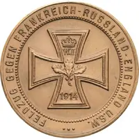 Medal - Friedrich August III - World War I