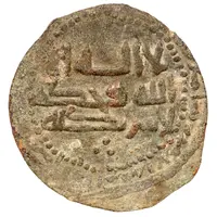 Fals - Tahir b. 'Abd Allah with Yahya b. Asa al-Shash mint