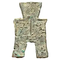 1/2 Jin Zhao state, Xiang Ping