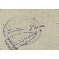 50 Céntimos El Toboso