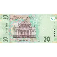 20 Hryven Ivan Franko, 160 Years Anniversary