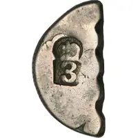 3 Bits Cut of Spanish Colonial 8 Reales