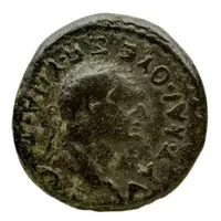 Æ22 - Vespasian ΑΥΤ ΚΑΙ ΟΥΕΣΠ ΥΠΑ ΤΟ Η