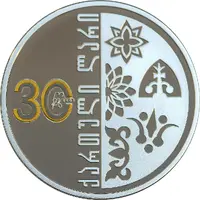 5 Lari 30th Anniversary of the Lari, silver