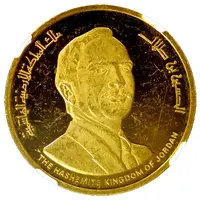 CBJ Medal - Hussein 15th Hijrah Century, Gold
