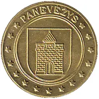 Token - Panevėžys Miesto šventė