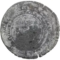 Broad Dirham - Muhammad ibn al-Husayn