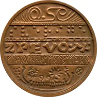 Mint set Jubilee medal