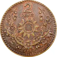 2 Fen / 2 Cents Copper