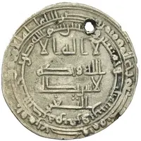 1 Dirham - Al-Husayn b. Ahmad