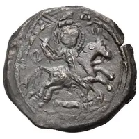 Follis - Roger of Salerno St George -3rd type