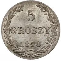 5 Groszy - Nikolai I